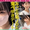 純度100%ロリ美肌ことちゃん《【天然F乳×白桃尻】文句ナシのモチスベBODYの現役JD》ちょっぴり食いしん坊なおっとり女子大生と新大久保で食べ歩きデート→お腹を満たした後は即ホテイン...♪/『いただきます...///』チ●ポを前に合掌(？)唾液たっぷりご奉仕フェラ→小柄な身体を容赦なく突きまくり同時イキ...！/ゴム切れをイイ事に押し切られ生チン挿入！ダイレクトに伝わる温もり&膣奥ピストンに悶絶絶頂...！ラストは濃厚顔面シャワー【しろうとハメ撮り＃こと＃18歳＃大学生】