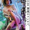 AM 02:00 深夜のコンビニ。 駐車場でほろ酔う人妻に、夜勤の僕は唇を奪われて―。 舞原聖