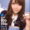 Rio先生の誘惑授業 Rio