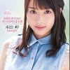 清楚な美少女の淫らな接吻と4本番 本田岬
