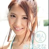 新人NO.1STYLE さくらえなAVデビュー