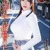 最高の爆乳と最高のSEX 辻井ほのか