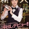 新人性欲強め女性バーテンダーAV女優になった同級生を追って本物中出しデビュー！！ 松島れみ