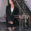 しおり先生の誘惑授業 綾瀬しおり