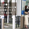 「レスでも夫婦仲が良いって思ってるのレスってる方だけですから…」欲求不満なレスられ奥様。こんな神尻Mっけ奥様とSEXしないなんて旦那どうかしてるだろ。溜まりすぎてハメ潮が出る出る。どっぷり膣内に射精した後、ち●ぽ抜いてるのに潮吹き絶頂。こんな光景見た事ない… at 神奈川県藤沢市 辻堂駅前