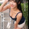 街で見かけた焼肉屋店員 ゆいかさん 22歳 出会って即ハメした働く女性とセフレ関係になって中出ししまくった記録