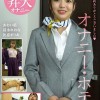 オナニー・ホテル