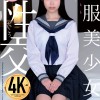 制服美少女と性交 四乃宮もも