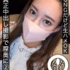 顔出しNGだけど生ハメOK 真正中出し撮影で膣奥に2発射 呉原みのん