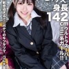 【アフスク☆セックス】身長142cmのウルトラスーパーミニ系ガール！敏感過ぎるミニボディのキツキツマ○コに大量中出し！！