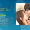 気持ちいいトコロを見てほしい、目と目で感じあうラブラブエッチ 向理来