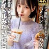 顔出し！素人女子大生 超絶美少女ゆうちゃん（20）アイドルみたいに純白裸。ハメ潮吹いてイキまくり！パイパンま○この女神