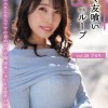 ママ友喰い無限ループ vol.58 アカリ 花里アカリ