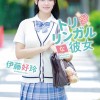 伊藤好玲 トリリンガルな彼女