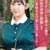 SNSでナンパした美人人妻が、旦那以外の身体に興奮してドエロい本性さらけ出しちゃいました！ 姫咲はな
