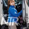 配送中NTR 既婚ベテランドライバーの配送に付いて回るうち車中でおそわれてしまった新婚人妻 星乃莉子