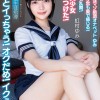 中出し真性マゾ絶頂オナペットゆみ「ずっとイっちゃう！オクだめ！イクぅ！」イラマも子宮も奥で感じる！痙攣アクメ乱舞！性獣美少女みぃつけた！ 淫乱絶頂生徒指導 虹村ゆみ