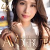 上品…、清楚…、《淫ら》に豹変。 京香栞 38歳 AV DEBUT