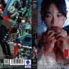 13日の禁欲日 サイコな上司の13発中出し『残業』ホラーショー。 三葉ちはる