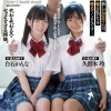 姉妹調教 新しいお父さんは、毎日私たちを辱めてくるんです…。 白石かんな 久留木玲