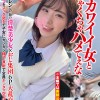 「こんなカワイイ女とめちゃくちゃハメてぇな」芸能タレント級の清楚美少女×おじ集団6P大乱交SEX思春期マ○コをメッタ突きで子宮にガンガン精子直射で全員キンタマ空っぽになった件