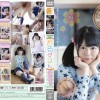 おるすばん 退屈な少女に訪れた4つの初体験