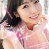 どっきどきLOVEデート はじめての中出しの相手はデートで決めて！次々と指令がでる無茶ぶりで6Pも解禁！？生まれて初めての中出し解禁 本城はな