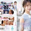 FIRST IMPRESSION 189 おっとり’ときどき’ふしだら’男が悦ぶギャップを持つ清楚系お天気お姉さん 花咲澪