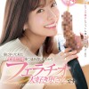 家にやって来たデカチ〇ポをつまみ食いしちゃうフェラチオ大好き奥さんです。 真城かのん
