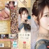 No.1美顔 河北彩伽 全作品フェラチオ177 コンプリート12時間