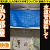 家まで送ってイイですか？case.219 男の全て受け入れる癒し系菩薩は173cm100cmヒップ！性欲ノンストップ！営業エース～ヤリマン華麗に転身！ヘアアイロンオナニー！？スポーツ新聞オナニー！幸運の4P？⇒家賃4万7千円の極狭物件…雨漏れ●害、潮吹き浸水！⇒イクイクイク！奥でイク！しかし、満足したことないモンスター⇒成人式で初体験…彼女にとってSEXとは…？ - サンプル画像 - 12