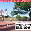【バスケ元日本代表候補×中出し4連発】I(アイ)カップ超爆乳、高身長、スレンダーその姿まさに美神！！オナニーで覚えた舌技で自分の乳首を舐め回す！！本能剥き出し性獣同士の1on1開幕からの怒涛の中出しダンク4連発！！…SEXは日本代表級だったの巻【スポえろジャーニー14人目ちなちゃん】 - サンプル画像 - 11