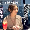 【経験人数少なめ】【チ●コはナマ派】【アラサーの欲望大爆発】5年付き合っていた彼氏と別れてから2年間ノーセックス…寂しさと性欲が爆発寸前な清楚系美人アラサー！2年ぶりの快楽に色白美身を震わせ何度も何度もイキまくる！見た事のないデカチンに大興奮で自ら生ハメ打診&中出し懇願！！経験浅めのガチキツマンに大量精子を奥まで注入！【アラサーちゃん。17人目 かんなさん】 - サンプル画像 - 3