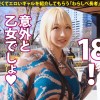 【ハメ潮特別警報！！× 最強Hカップ 出し過ぎてゴメン…♪ぶっとび金髪GAL】顔良し！ノリ良し！カラダ良し！美爆乳ハメ潮クイーンギャル・ジェニファーちゃん見参！！しょっぱなからフルスロットル！いくら何でも潮吹きすぎだろ？！屈強チ○ポ3本に囲まれて爆裂昇天！→もちのロンで特濃なま中出し♪無限に噴き出す爆潮ウェーブ！最高過ぎるHカップ爆乳が暴れ回って舌出し絶頂！！壮絶4P！ハメまくりの8本番！！！【ギャルしべ長者84人目 ジェニファーちゃん】 - サンプル画像 - 4