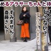 【3年ぶりSEX】 【膣奥中出し】【G乳美女】3年程付き合っている彼氏と長らくセックスレスの為、応募してきたアラサー美女。30歳になりもう性欲爆発寸前、普段のオナニーだけじゃ我慢出来ない。ヤる前からおま●こ濡らして来ちゃいました…！！！3年ぶりのち●ぽを奥まで突かれ、我を忘れてイキまくる！！！彼氏持ちま●こに背徳中出し&ぷるぷるデカパイ射・超美顔に濃厚顔射！！！久々のザーメンを味わい尽くし悦に浸る！！！1年分ぐらいのSEXをしたい…と語る彼女だが、一年超えて一生分イキまくっちゃいました。【アラサー - サンプル画像 - 1