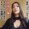 【3年ぶりSEX】 【膣奥中出し】【G乳美女】3年程付き合っている彼氏と長らくセックスレスの為、応募してきたアラサー美女。30歳になりもう性欲爆発寸前、普段のオナニーだけじゃ我慢出来ない。ヤる前からおま●こ濡らして来ちゃいました…！！！3年ぶりのち●ぽを奥まで突かれ、我を忘れてイキまくる！！！彼氏持ちま●こに背徳中出し&ぷるぷるデカパイ射・超美顔に濃厚顔射！！！久々のザーメンを味わい尽くし悦に浸る！！！1年分ぐらいのSEXをしたい…と語る彼女だが、一年超えて一生分イキまくっちゃいました。【アラサー - サンプル画像 - 5