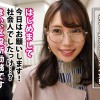 【真面目な公務員】【爆乳爆尻】【ビンビンどエロ乳首】お堅い仕事で真面目に働く公務員アラサーちゃんは結婚願望と性欲が強めのかなりのドスケベ女！？溜まった性欲 全部発散して帰りましょうね♪じっくり…ねっとり…一対一の大人の濃密SEXで豊満なF乳とむっちむち爆尻を大堪能！真面目な公務員さんの昼間の姿からは想像できない程、我を忘れてイキまくるどエロい姿に大量射精不可避！！！ - サンプル画像 - 2