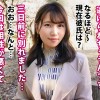【真面目な公務員】【爆乳爆尻】【ビンビンどエロ乳首】お堅い仕事で真面目に働く公務員アラサーちゃんは結婚願望と性欲が強めのかなりのドスケベ女！？溜まった性欲 全部発散して帰りましょうね♪じっくり…ねっとり…一対一の大人の濃密SEXで豊満なF乳とむっちむち爆尻を大堪能！真面目な公務員さんの昼間の姿からは想像できない程、我を忘れてイキまくるどエロい姿に大量射精不可避！！！ - サンプル画像 - 3