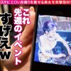 【Gcup女教師】イ●スタにエロい自撮りを載せる、中国語教師のインテリ美女をSNSナンパ！！堅実系かと思いきやプライベートはまさかのDJ！隠れパリピ&隠れGcup爆乳！！！フェラと手コキとパイズリもエロ過ぎてSEX偏差値MAX！！普段はインテリな美女が本能剥き出しでイキまくる中出しSEXが最高に抜ける！！！【イ●スタやりたガール。】 - サンプル画像 - 8