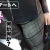 【国語科高校教師】【もっちり美巨乳】ティ●ダーで出会った現役高校教師の美人セフレ。男子生徒に大人気でマドンナ的存在な先生の夜の顔は…痴態を晒して乱れまくるドM気質なドスケベ女でした。週末はSEXで大発散！パンスト破られM字開脚でおま●こ丸出し爆潮絶頂！美尻スパンキングでアヘアヘ大興奮！「おま●こに白い精子いっぱい下さい…」中出しをおねだりするあさみ先生に濃厚中出し2連発！！！【t●nderist！！】 - サンプル画像 - 3