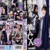 うぶな男の子に冗談半分の挑発パンチラしたら超暴走！ 仕方なく射精させてあげても勃起は治まらず追いかけられて機内の死角でハメられまくる美人CA - サンプル画像 - 1