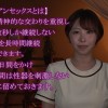 超密着超接写 5日間かけて行う究極のスロー性交 宍戸里帆が教えるHOW TOポリネシアンセックス - サンプル画像 - 2