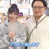 こんな顔してえっっっぐいアクメするほどデカチン狂でした。総fw60万人の台湾美少女が、デカチン日本代表3名と乱れ逝き！ 小さいマ●コの膣穴いっぱいにチ○ポが入り込む激ピストンにも、感謝が止まらない！！ 大絶頂‘謝謝セックス’ 齋齋いつき - サンプル画像 - 3