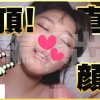 【天真爛漫！笑顔がカワイイ童顔メス堕ち！】にぞっこん！【卑猥な陰毛！陰部から滴る愛液】エロのギャップに萌えキュン！【純粋無垢！無邪気な女の子】が大人のメス顔！【あどけない笑顔で陰毛濃いめ】ギャップ…【シロウトなんなん03@あいはらちゃん（20歳）の秘め事】 - サンプル画像 - 15