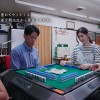 雀荘で働くバイトお姉さんとセフレになって朝まで中出し四暗刻 小松杏 - サンプル画像 - 2