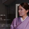隙あり既婚者を宿泊中、店外デートに誘い骨抜き不倫するノリ良し美人女将 通野未帆 - サンプル画像 - 14