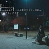 スマホを置いて不倫しよう 中城葵 - サンプル画像 - 7