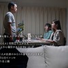 不貞行為を発見した‘サレ妻’は「不倫された辛さを知ってほしいから…」と自宅に間男を呼んで夫の目の前で授かりSEXを見せつける 波多野結衣 - サンプル画像 - 5
