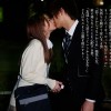 最終接吻電車 誰もいない2人きりの車内で美少女と何度もキス×キス×キス 松本いちか - サンプル画像 - 9