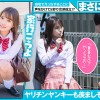 超無敵えんこうせい 枢木あおい@ノースキンズ！ - サンプル画像 - 4